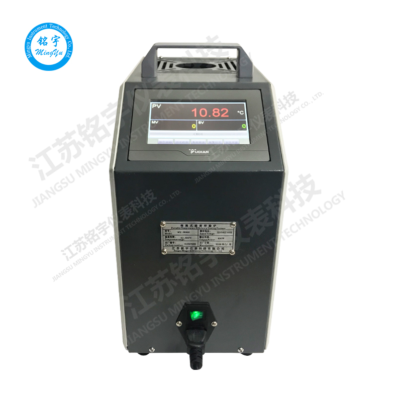 干体h式温度校验炉温控校验炉船用温度校验炉便携式温度校验仪厂—江苏铭宇仪表科技有限公司-2