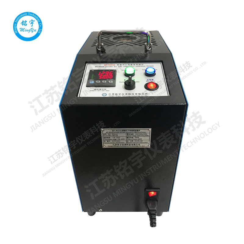 快速升降温便携式温度校验仪干式温度校验炉干体炉便携式干阱炉—江苏铭宇仪表科技有限公司-4