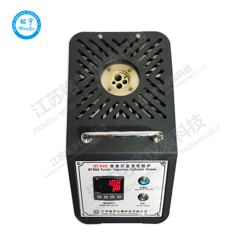 热电偶热电阻检定炉便携式温度校验炉干井温度校验仪温度加热炉—江苏铭宇仪表科技有限公司-3