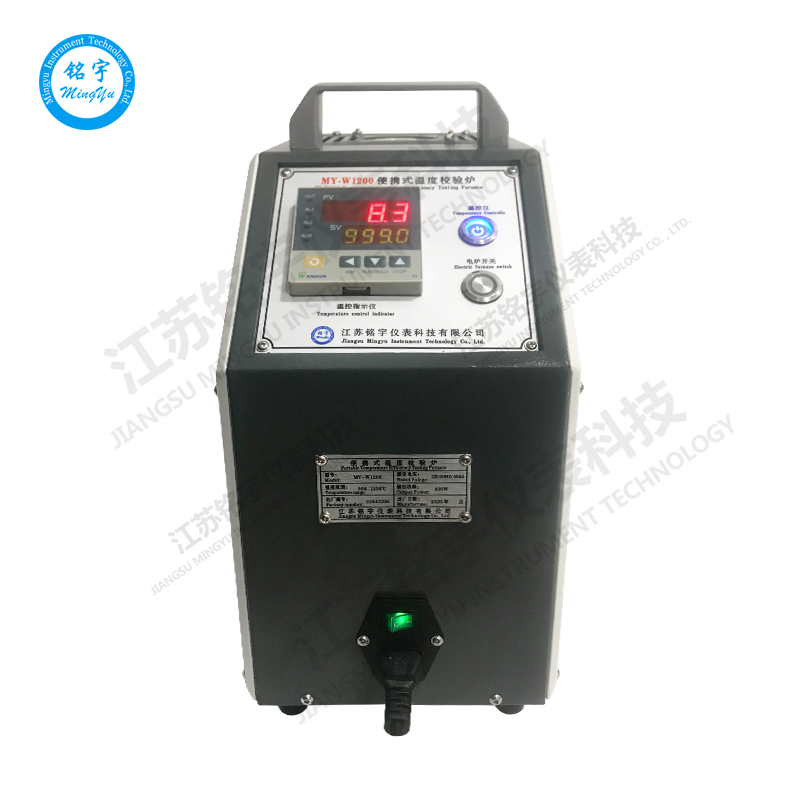 温度校准器便携式温度校验炉干体式温度校验仪船舶温度校准仪—江苏铭宇仪表科技有限公司-1