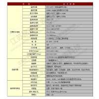 MY-TH02型温湿度检定箱温湿度表检定装置温湿度检定箱—江苏铭宇仪表科技有限公司-2