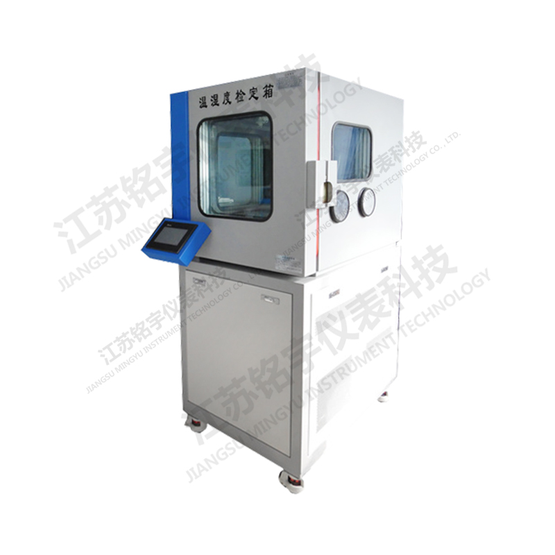MY-TH02型温湿度检定箱温湿度表检定装置温湿度检定箱—江苏铭宇仪表科技有限公司-3