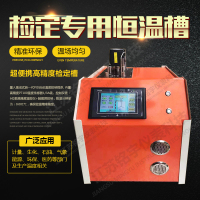 高精度数显低温恒温槽水浴槽水箱定制加热制冷反应浴槽黑体实验室—江苏铭宇仪表科技有限公司