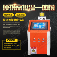 迷你智能恒温油槽便携智能恒温槽手提智能恒温油槽微高温恒温油槽—江苏铭宇仪表科技有限公司