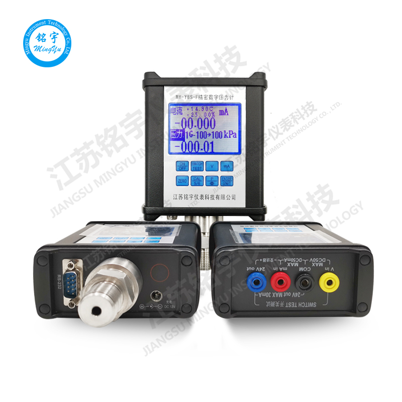 精密数显数字压力表计标准校验仪不锈钢智能数字数显压力表油压表—江苏铭宇仪表科技有限公司-4
