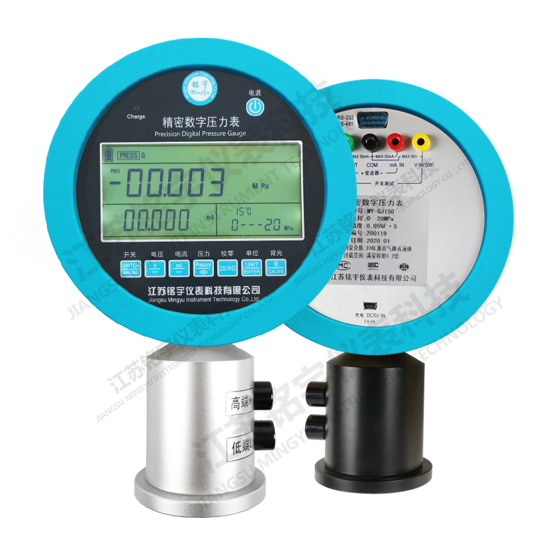 数字差压压力表精密0.05级压力表高精度电子式标准高低端接口表—江苏铭宇仪表科技有限公司-2