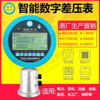 数字差压压力表精密0.05级压力表高精度电子式标准高低端接口表—江苏铭宇仪表科技有限公司-3