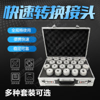 压力表压力变送器转换接头组液压泵快速活接42件校验仪表转接头—江苏铭宇仪表科技有限公司-5