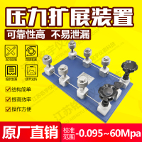 多接口压力校验台标准表扩展装置测试泵效准检定仪多个输出口通道—江苏铭宇仪表科技有限公司-1