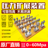 多通道液压校准台输出接口压力表校验器检定台扩展装置手动压力源—江苏铭宇仪表科技有限公司-5