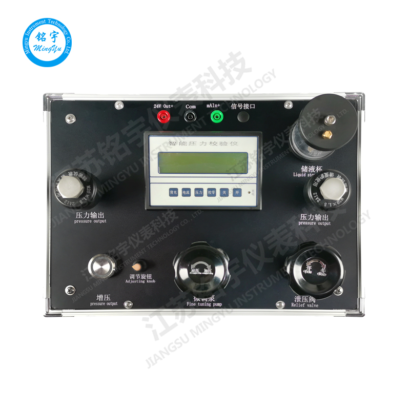 箱式压力校验仪便携式液压校验仪真空压力校验仪电动压力检测仪—江苏铭宇仪表科技有限公司-3