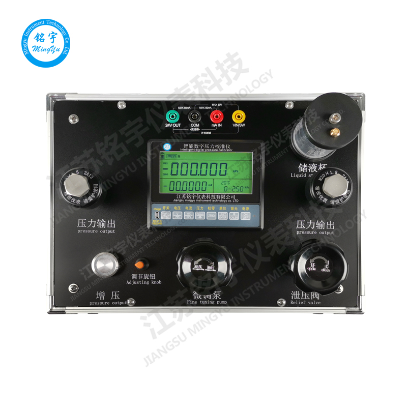箱式压力校验仪便携式液压校验仪真空压力校验仪电动压力检测仪—江苏铭宇仪表科技有限公司-8