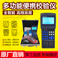 热工宝典信号校验仪仪表电流电压毫伏频率热电阻热电偶手持便携式—江苏铭宇仪表科技有限公司