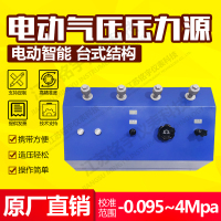 压力校验台电动压力表减压器电动压力源智能液压校准台—江苏铭宇仪表科技有限公司