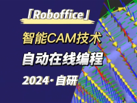 9月8日自动在线编程-00_00_01--20250913-175928-