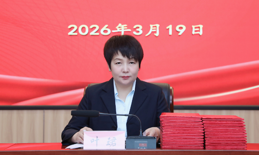 微信图片_20260320095713_772_23.jpg
