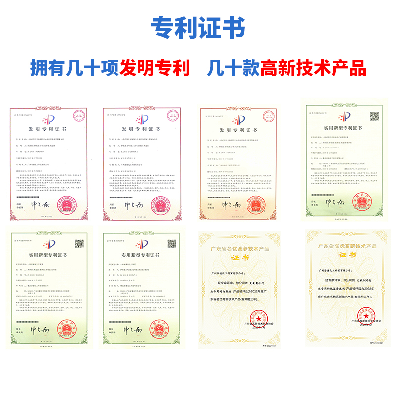 专利证书-20250715