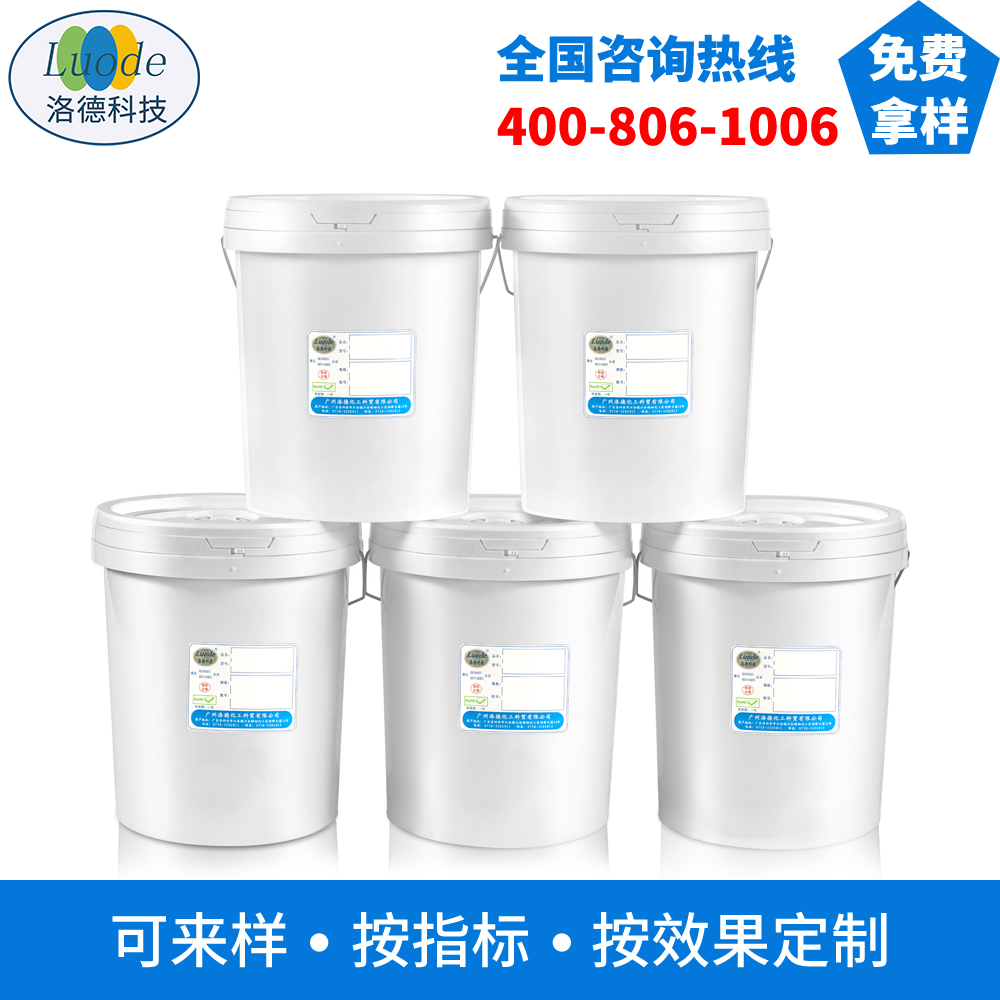5小白桶