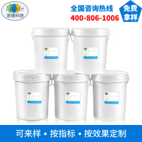 5小白桶