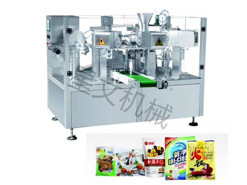 成套酱料给袋机-1-副本