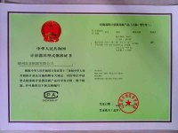 bc87bf45d5d89cc612da1b0bd2f0776