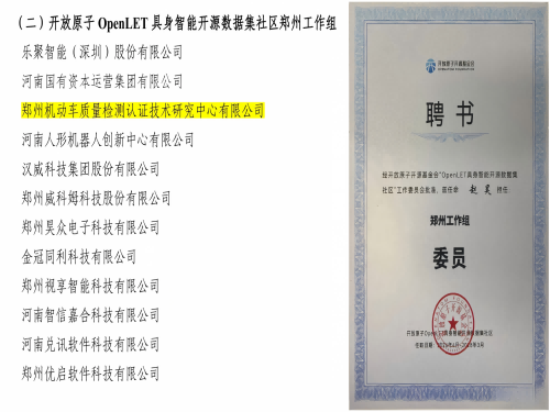 图2(改尺寸)