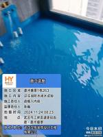 防水工程-24-