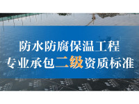 image-20240708093517-1