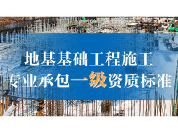 image-20240708093605-1