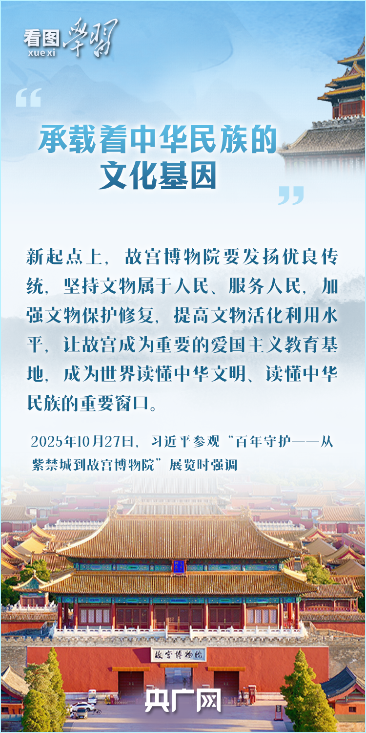 好好学习丨循着总书记的文博足迹 把优秀传统文化发扬光大-中共滦南县委宣传部