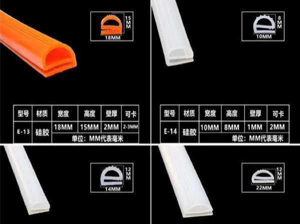 e型密封条-5-