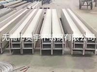 304不锈钢工字钢-2-