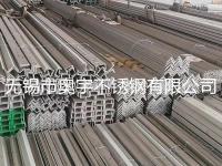 316不锈钢角钢-3-