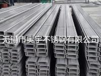 321不锈钢槽钢-5-