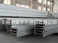 321不锈钢工字钢-5-
