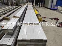 2507不锈钢扁钢-9-