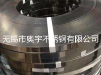 304不锈钢带-2-