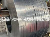 904L不锈钢带-10-