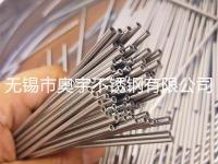 201不锈钢毛细管-1-