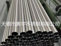 304不锈钢装饰管-2-