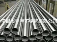 316不锈钢管