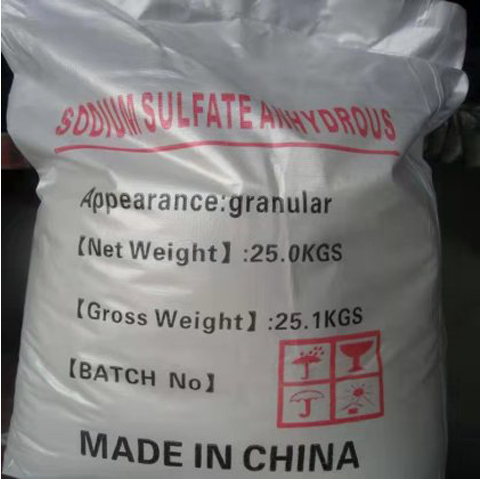 硫酸氢钠2