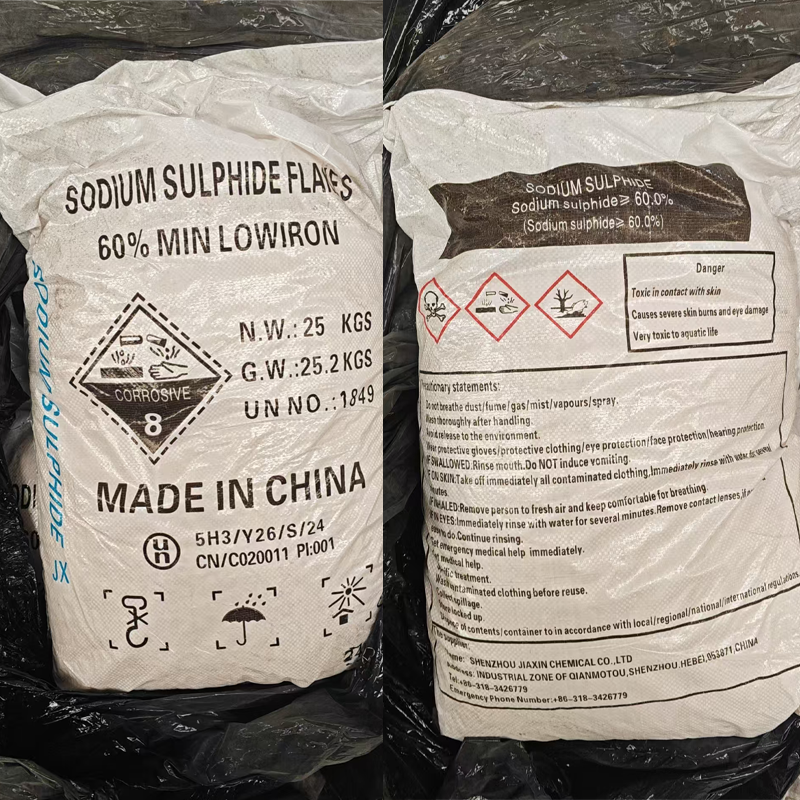 硫化钠2