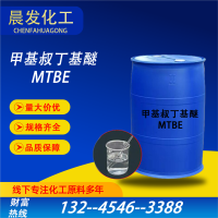 MTBE2
