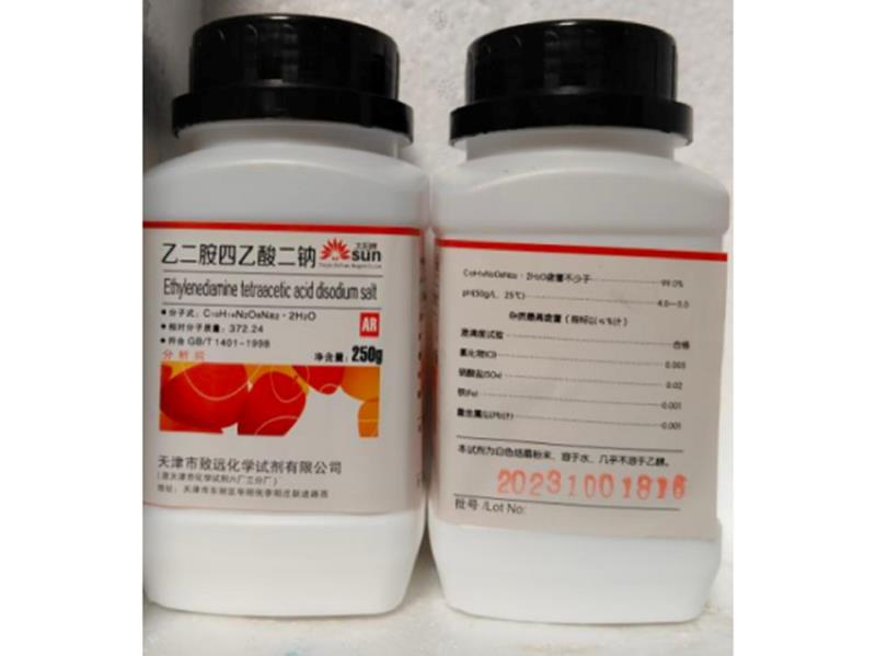 乙二胺四乙酸二钠