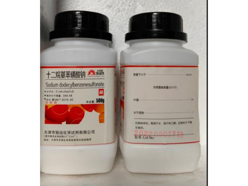 十二烷基苯磺酸钠