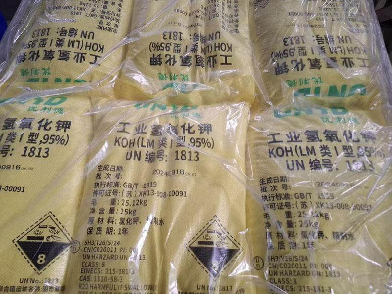 优利德95氢氧化钾