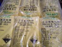 优利德95氢氧化钾