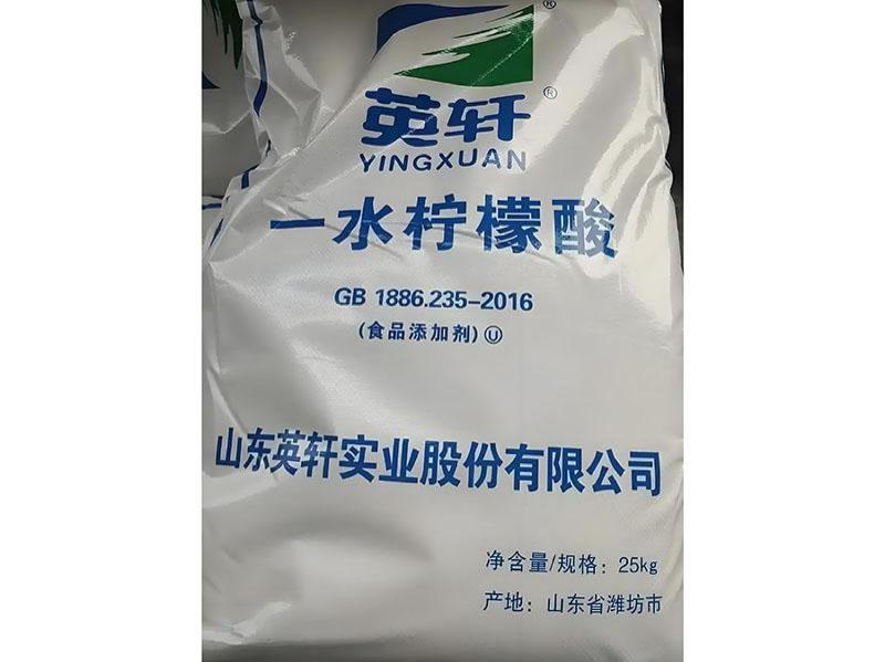 英轩一水柠檬酸