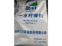 英轩一水柠檬酸